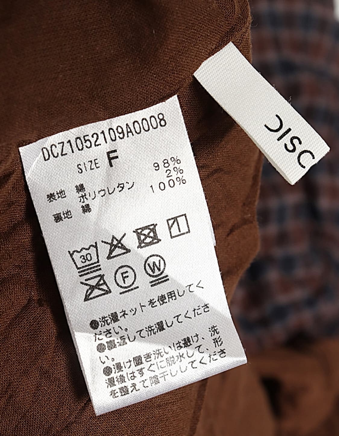 DISCOAT Shirring Check One-Piece 상품이미지9