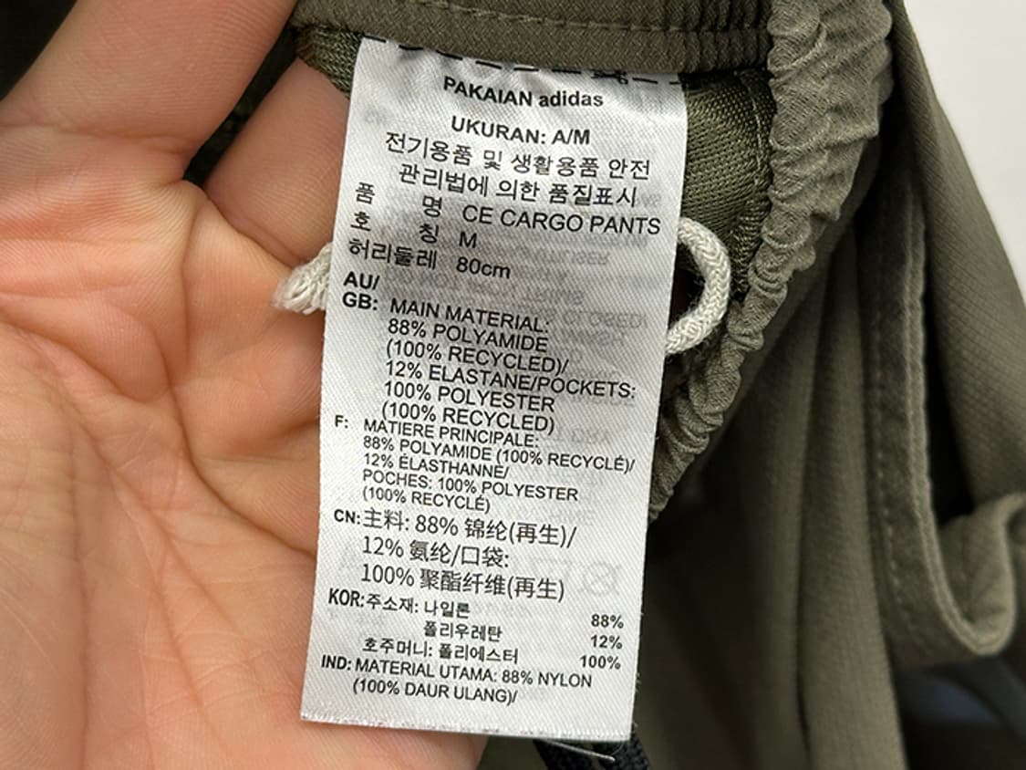 ADIDAS (~32) 상품이미지10