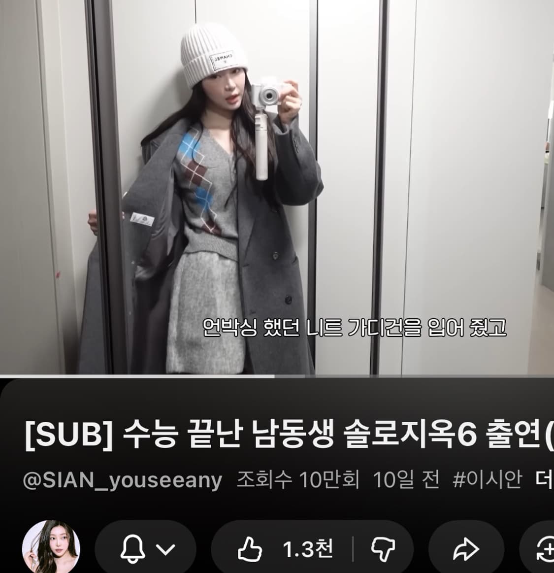 미치코 런던 가디건 (가격내림없음) 상품이미지4