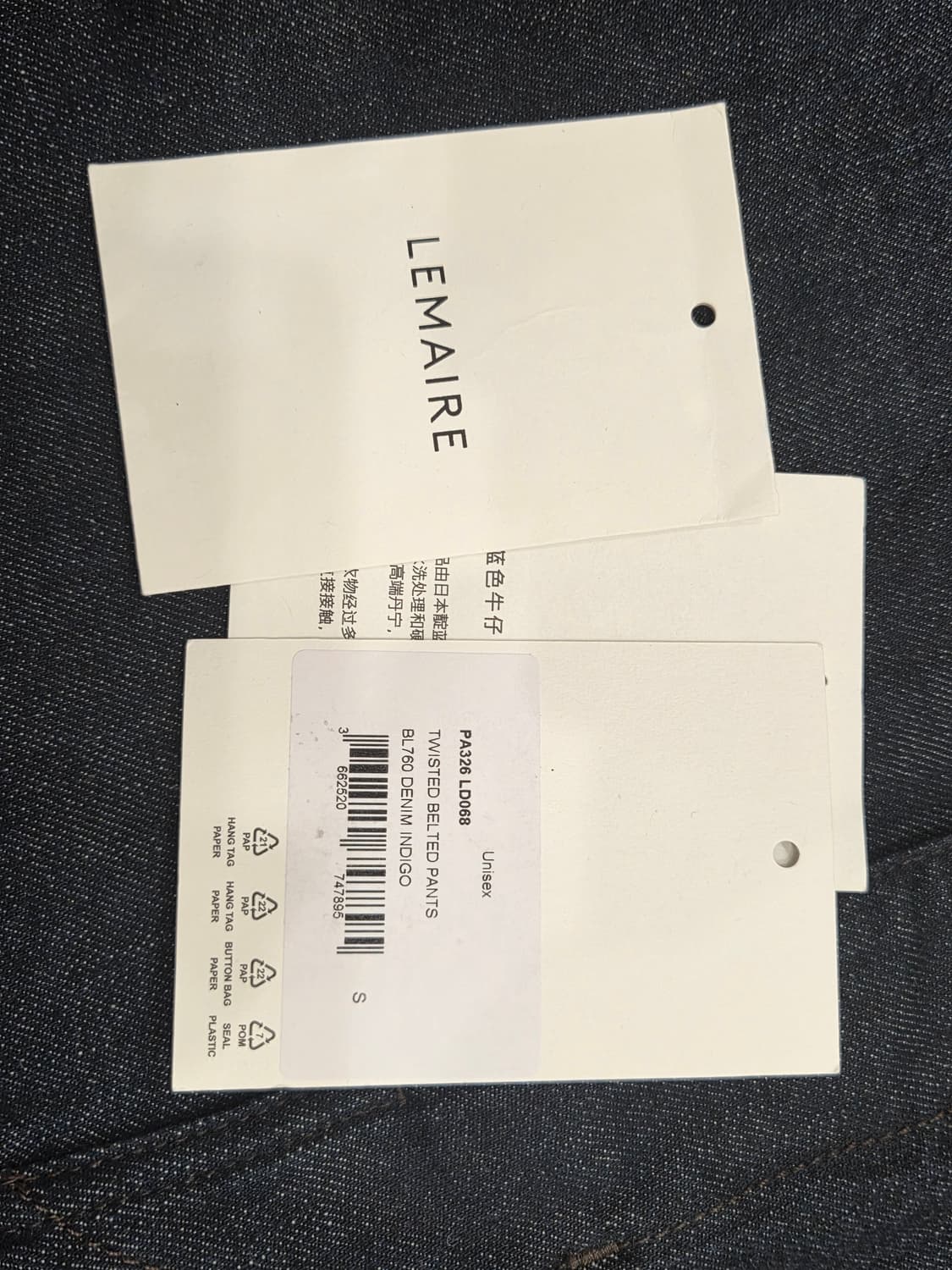 트위스트 데님 인디고 상품이미지2