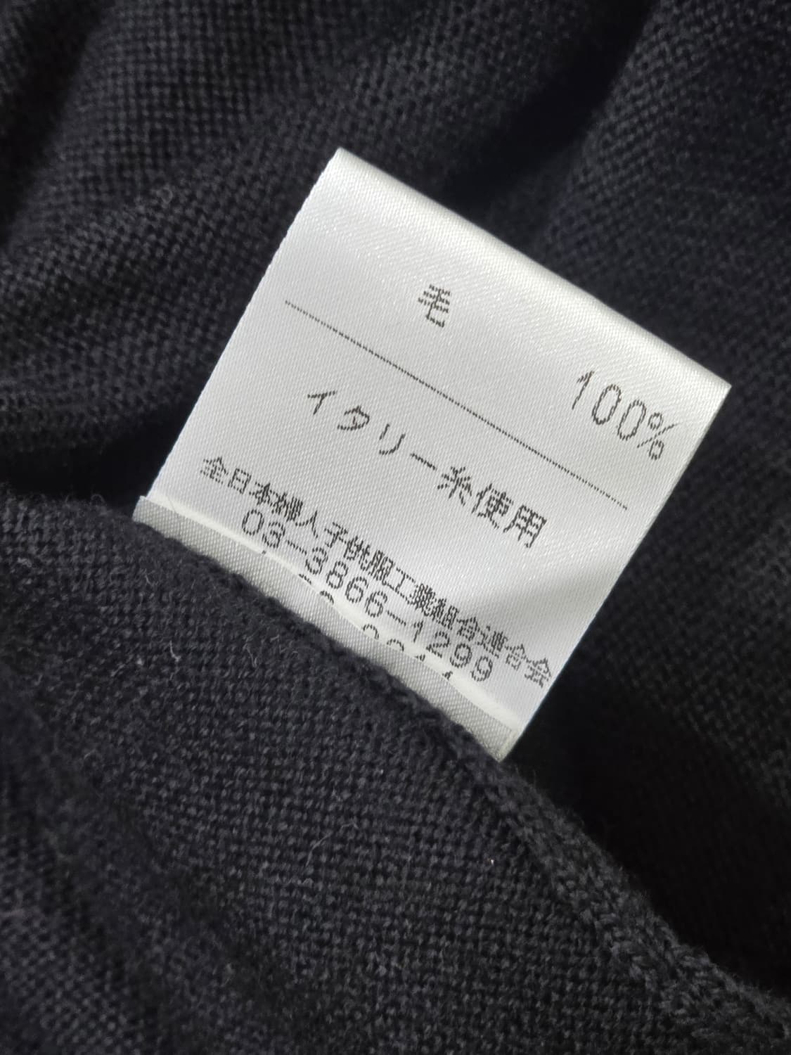 일본 빈티지 울 100% 블랙 플라워 장식 니트 상품이미지9