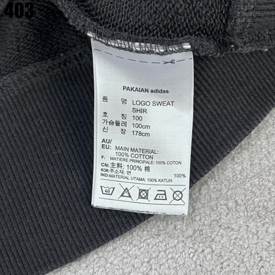 아디다스 맨투맨  상품이미지3