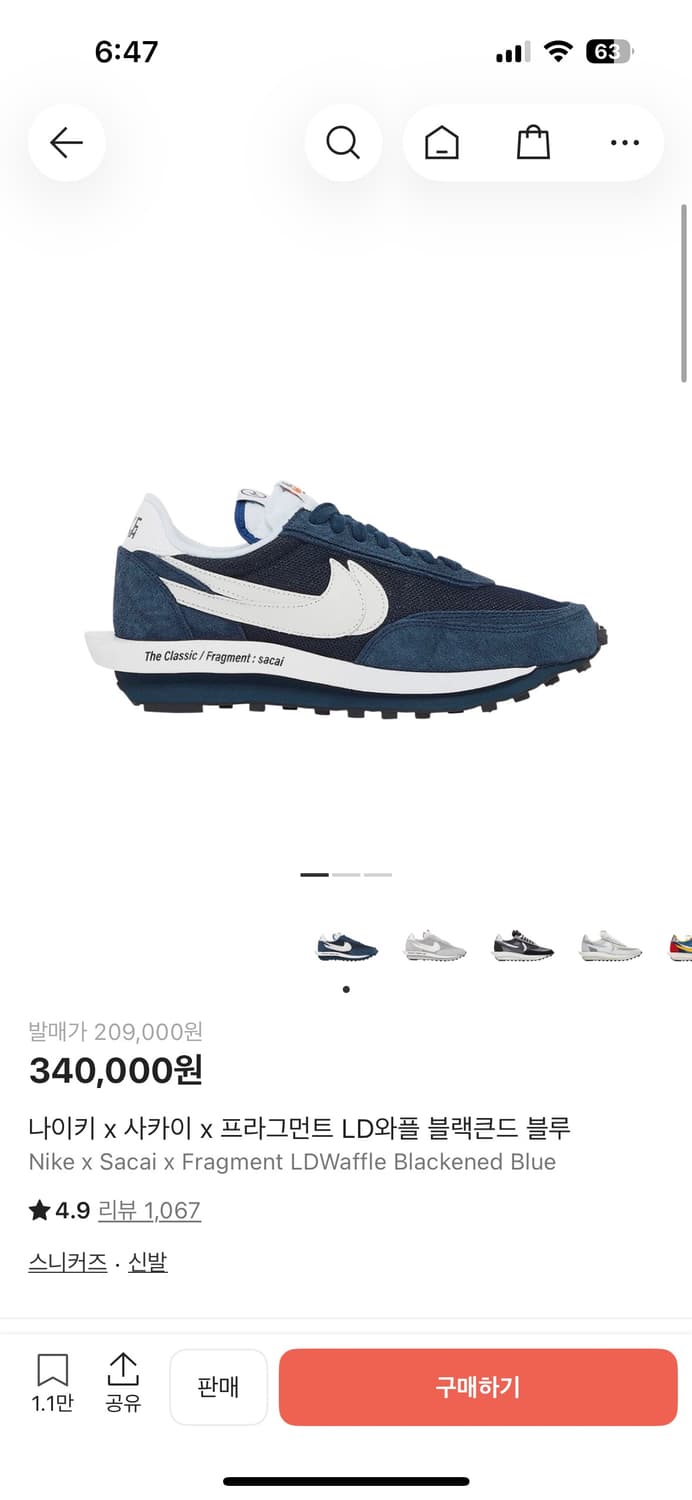 사카이 나이키 콜라보 신발 판매합니다 상품이미지1