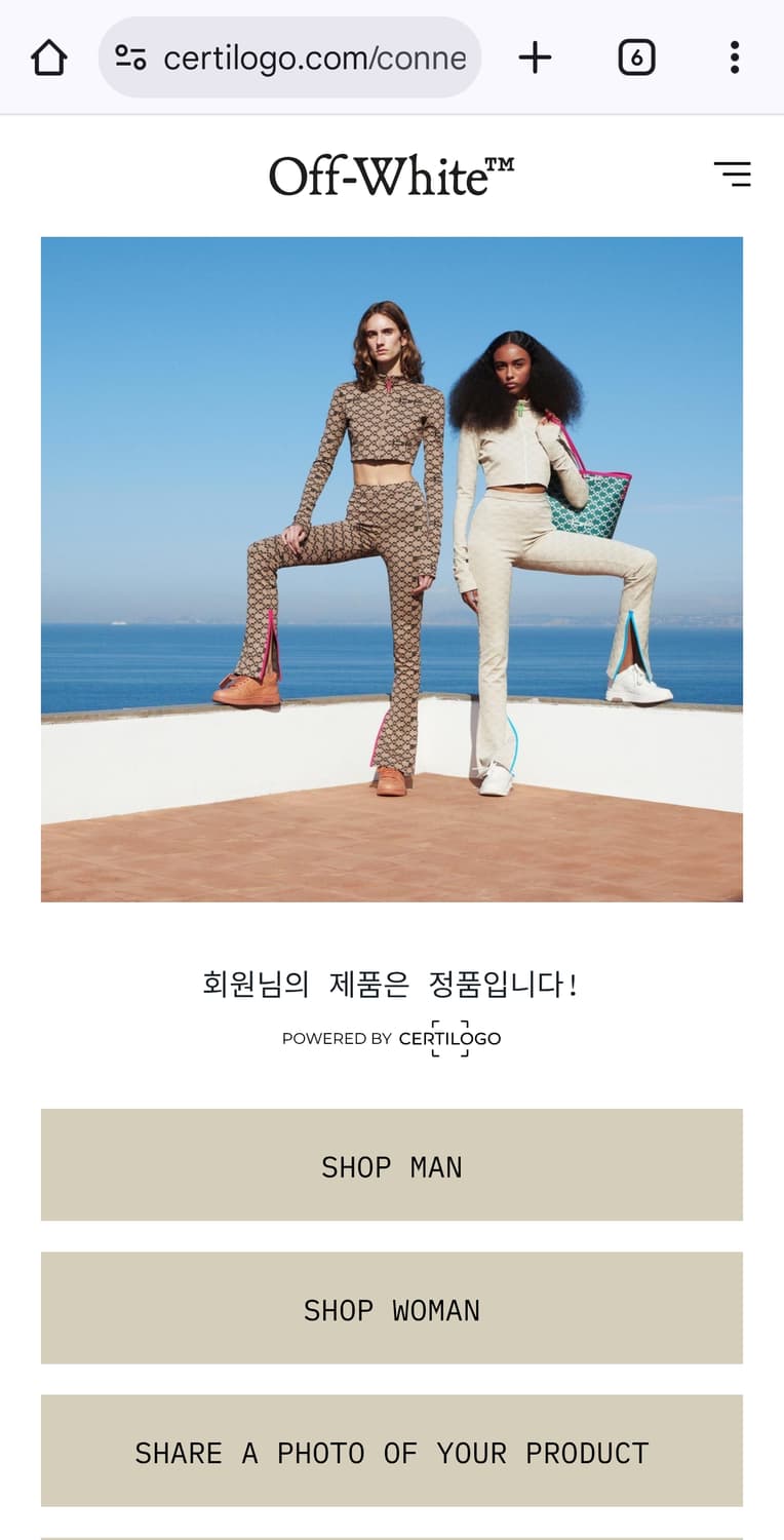 (착샷) 오프화이트 디그레이드 애로우 오버핏 후드 티셔츠 상품이미지10