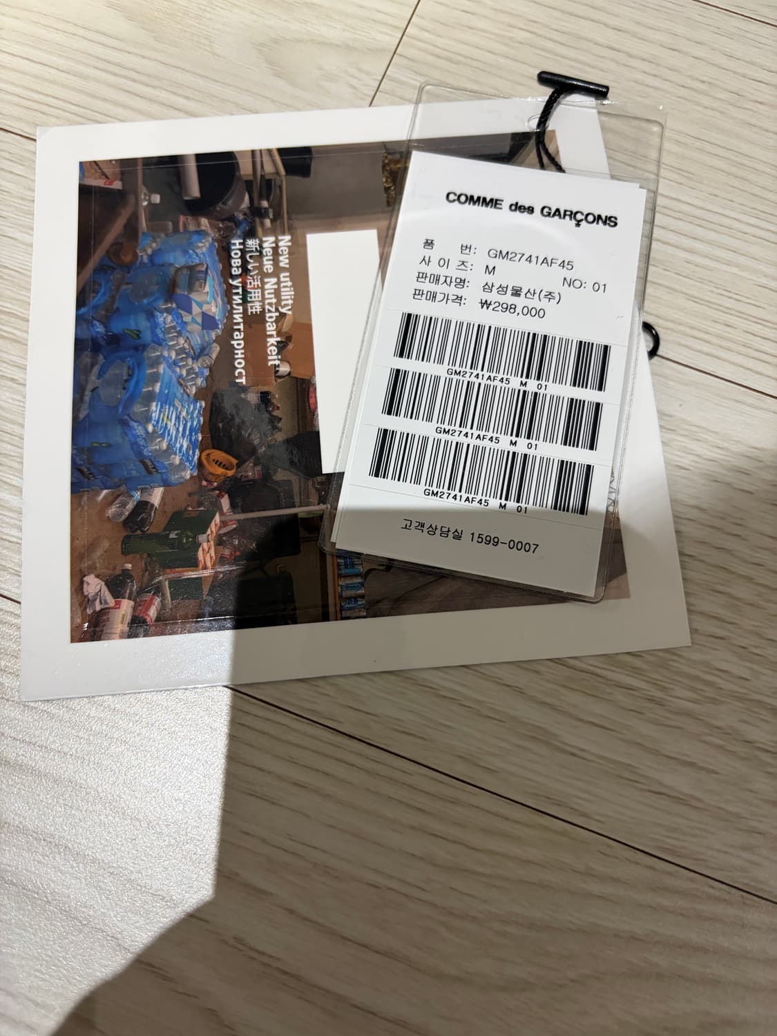 아픽스 웍스 기능성 쿼터 집업 M 상품이미지8