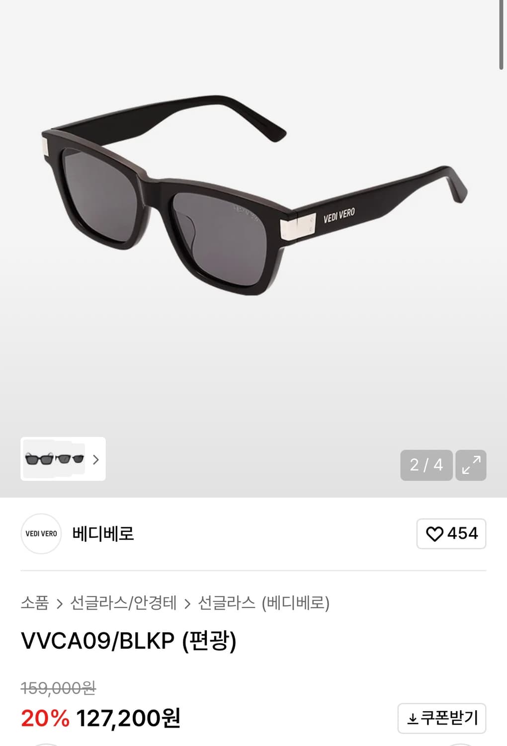 베디베로 선글라스 VVCA09 새상품 상품이미지5