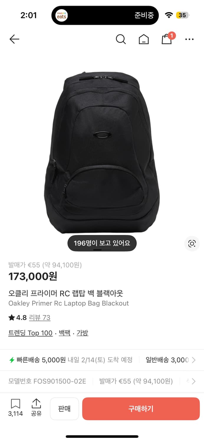 오클리 프라이머 RC 랩탑 백  상품이미지1