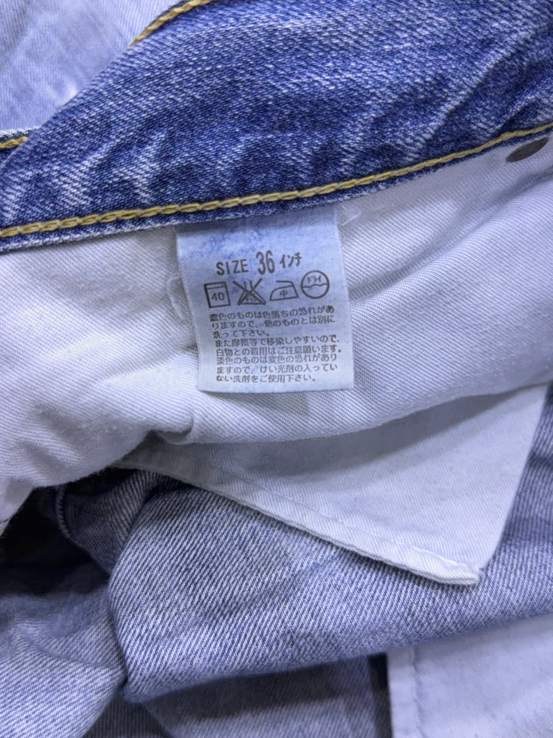 리바이스 503 빈티지 00's 데미지 스트레이트핏 데님팬츠 36 상품이미지9