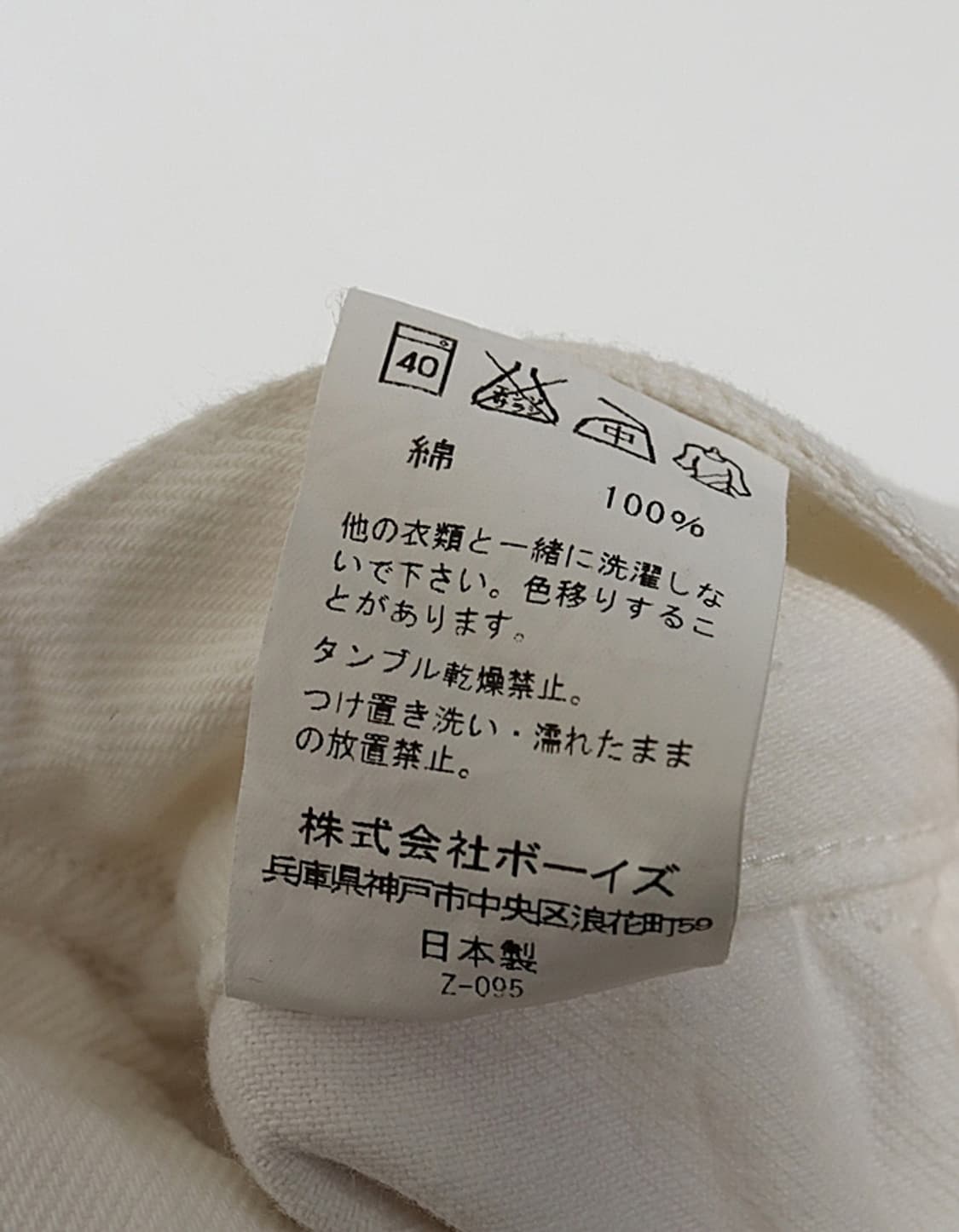  DANTON White Fatigue Shorts (31~32) 상품이미지7