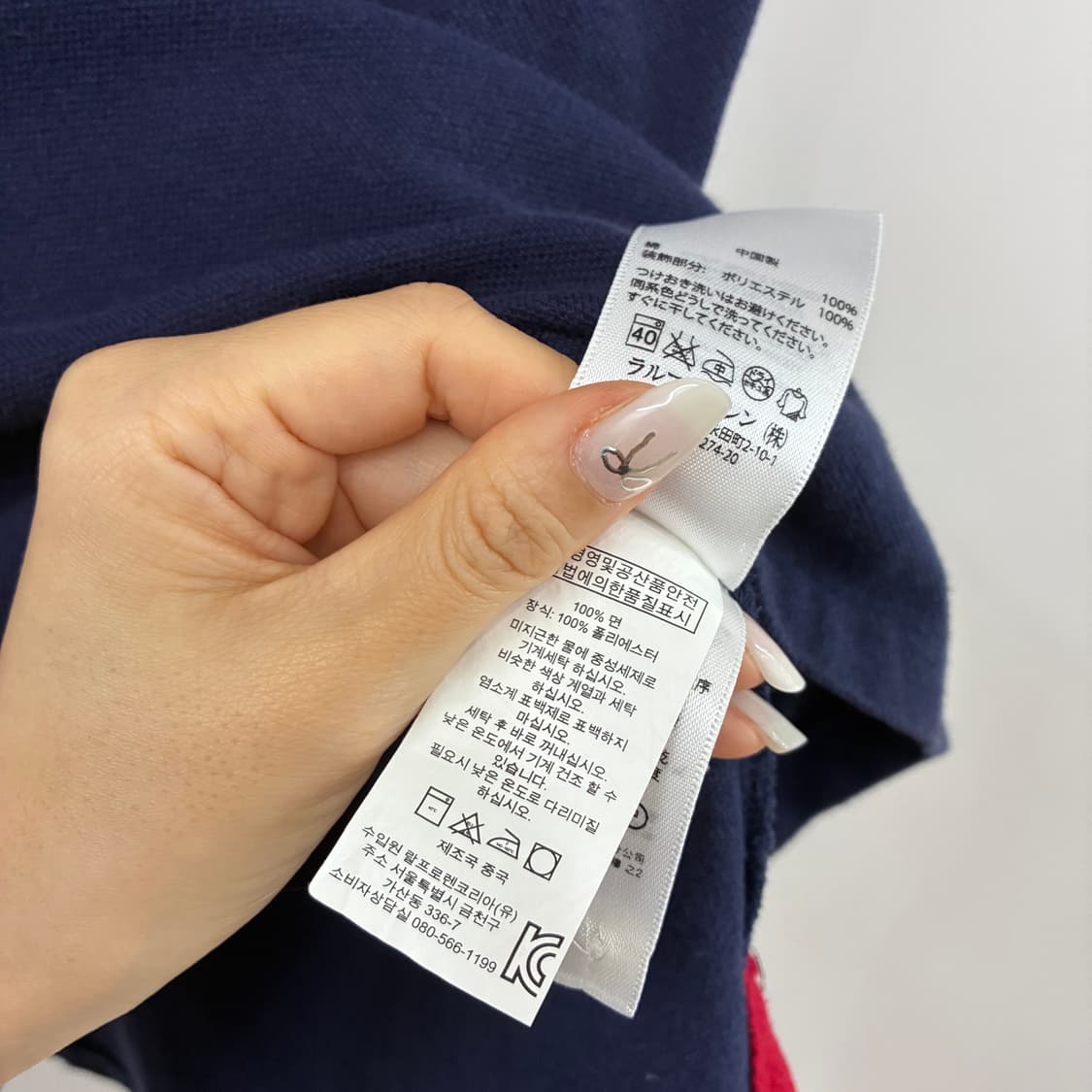 폴로 랄프로렌 빅포니 치프키프 네이비 카라 반팔 티셔츠 상품이미지7