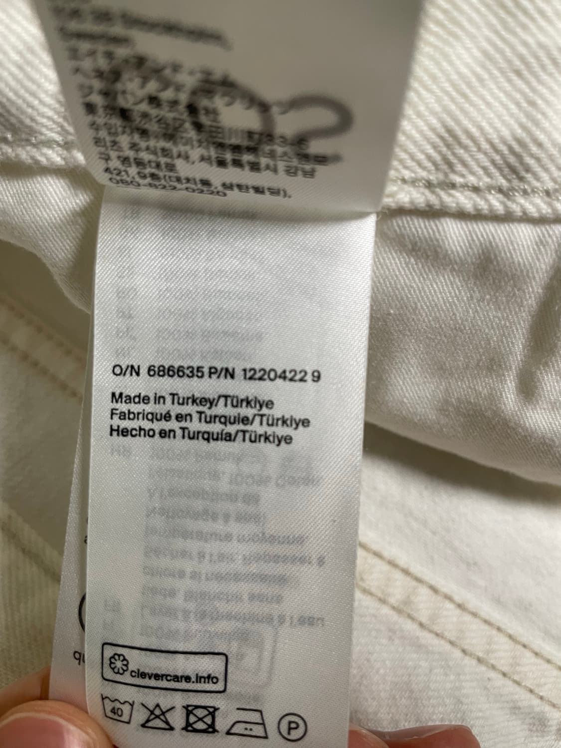 COS (코스) RIDER 스트레이트 레그 진 (화이트) 상품이미지6