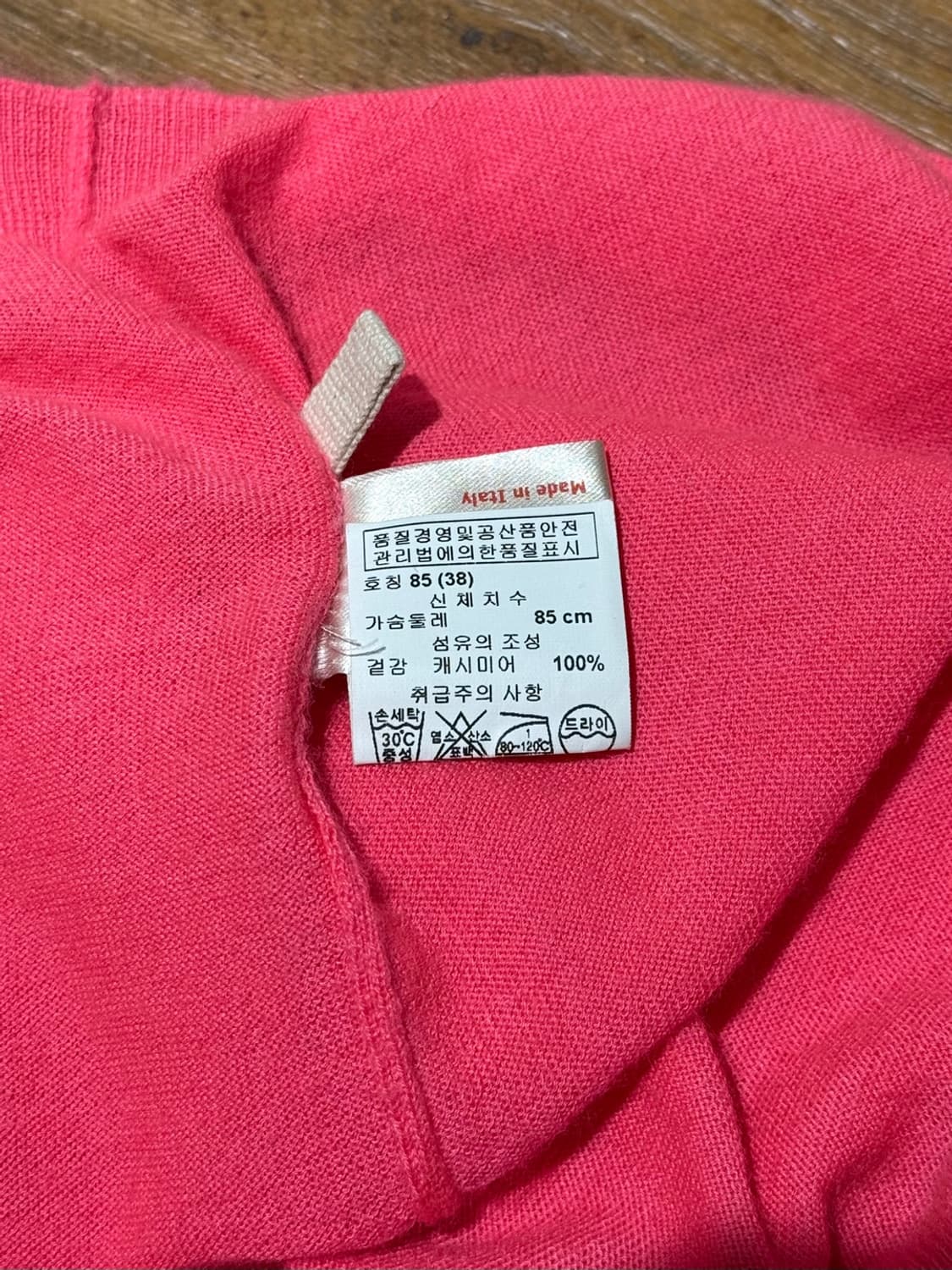 마르니 코랄핑크 브이넥 니트 베스트 상품이미지9