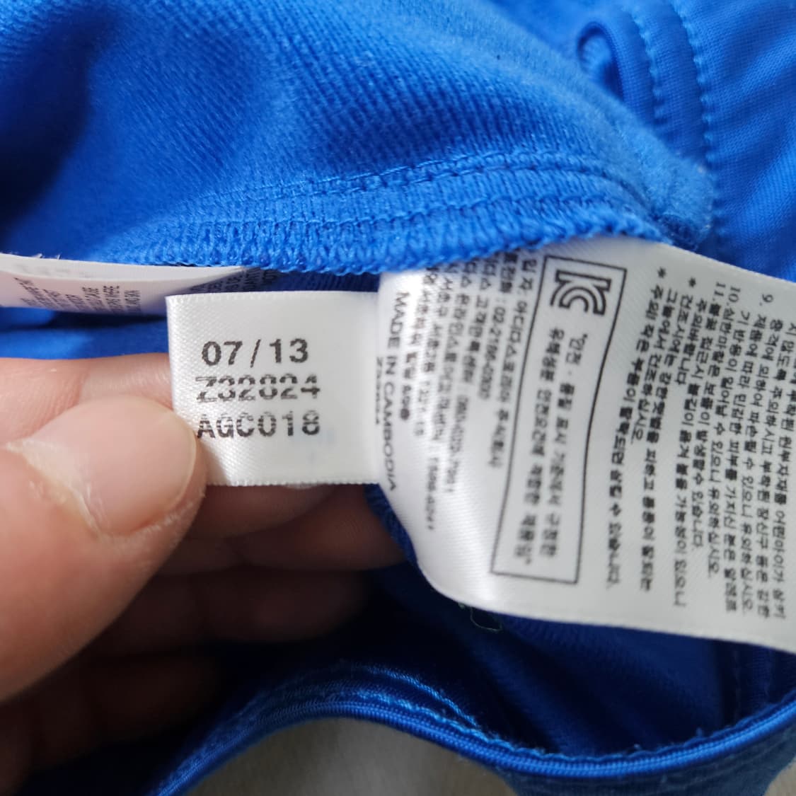 67 아디다스 키즈 블루블랙 트랩탑 져지 0324Y 상품이미지5