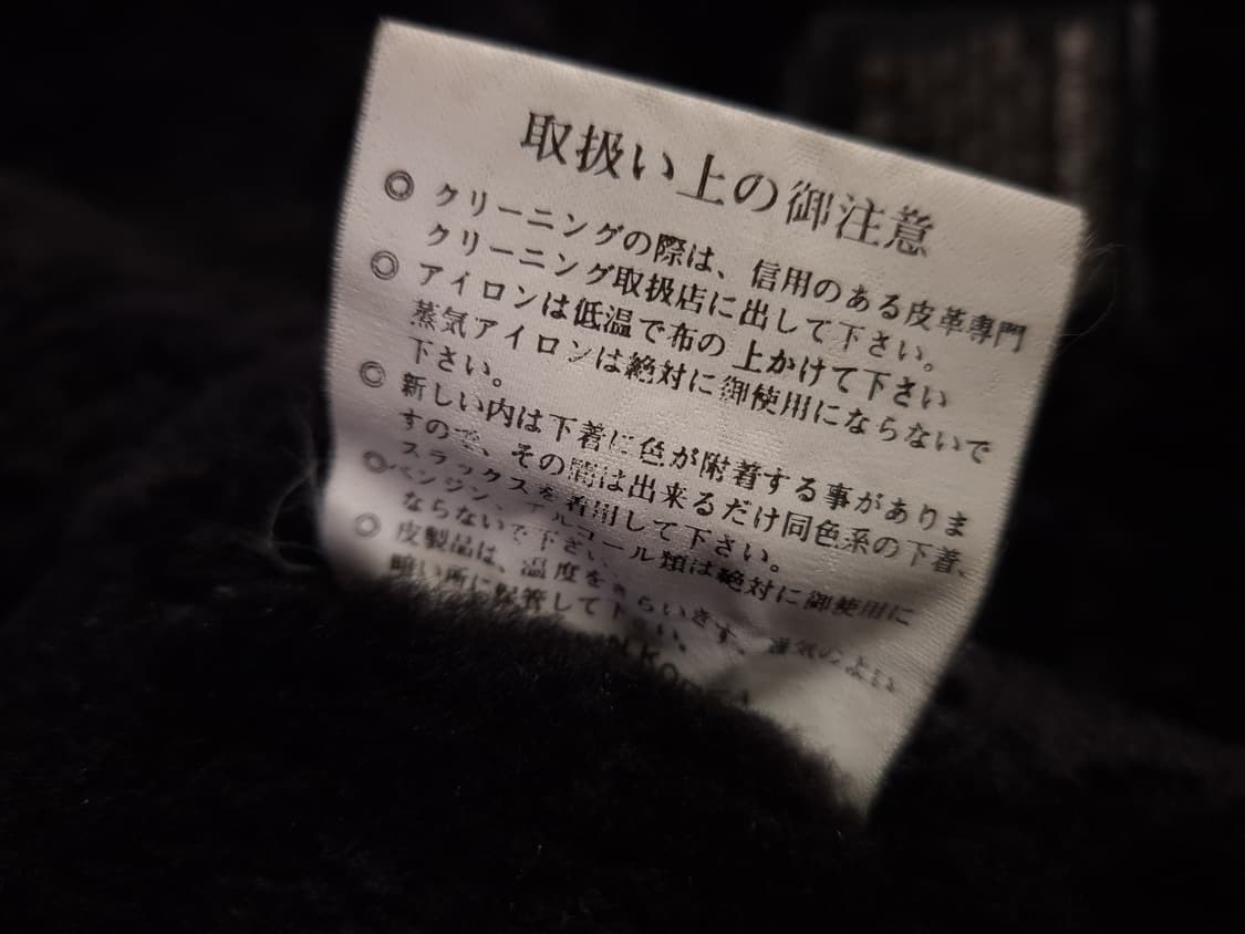 90's 국내산 미공군 B-3 TYPE 리얼레더 항공폭격기 무스탕 상품이미지9