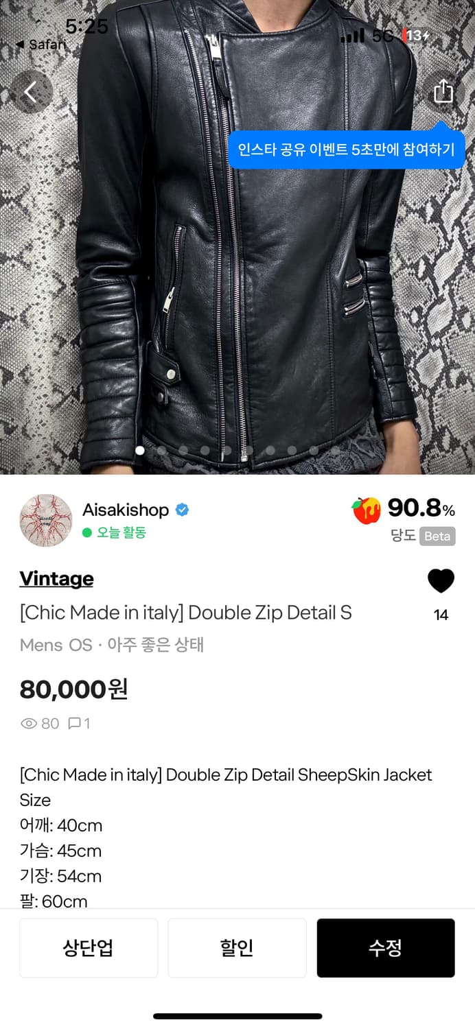 합구매 4개 상품이미지1