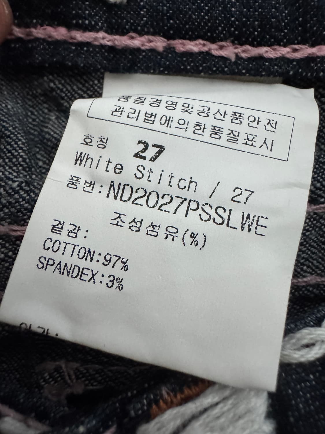 여성 라구나비치 진 크롬하츠 로고 펑키 스티치 데님팬츠 상품이미지4