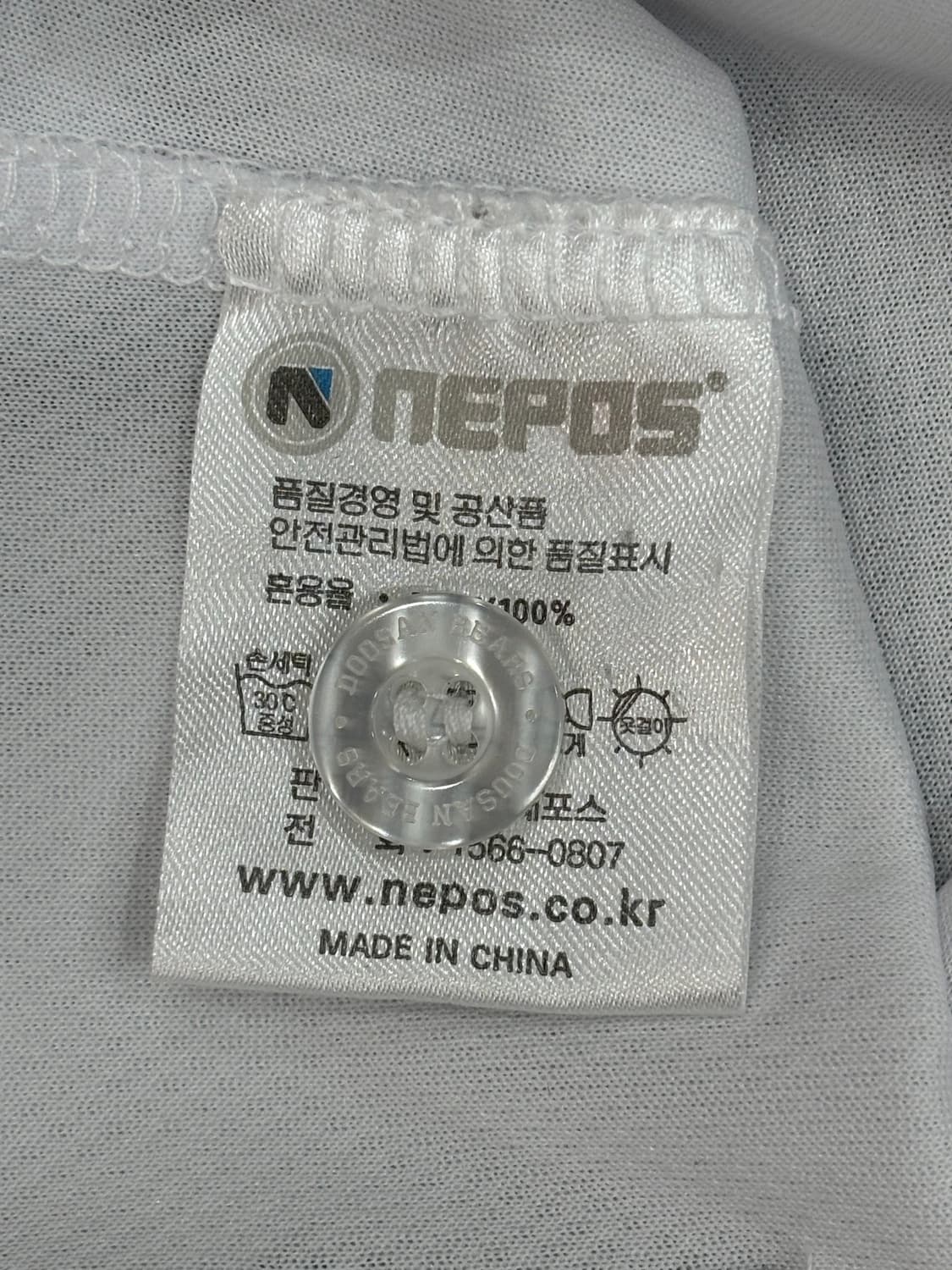 두산 박치국 유니폼 상품이미지7