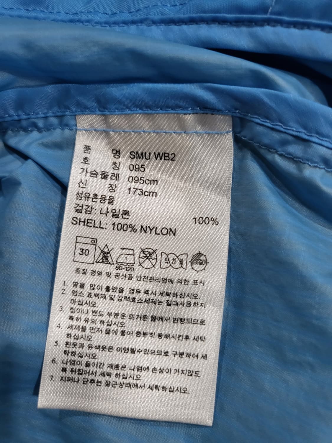 Adidas 블루·옐로우 바람막이 자켓 상품이미지6