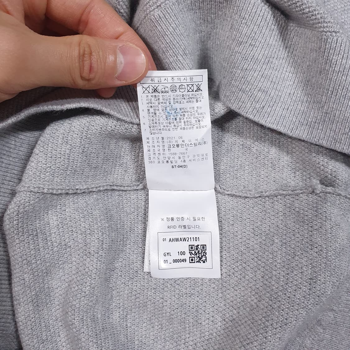 100) 헨리코튼 신형 21FW 코튼 캐시미어 블렌드 폴로 니트 스웨터 상품이미지7