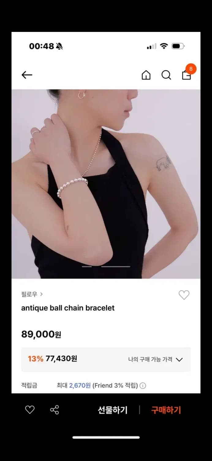 필로우 antique ball chain bracelet 상품이미지2