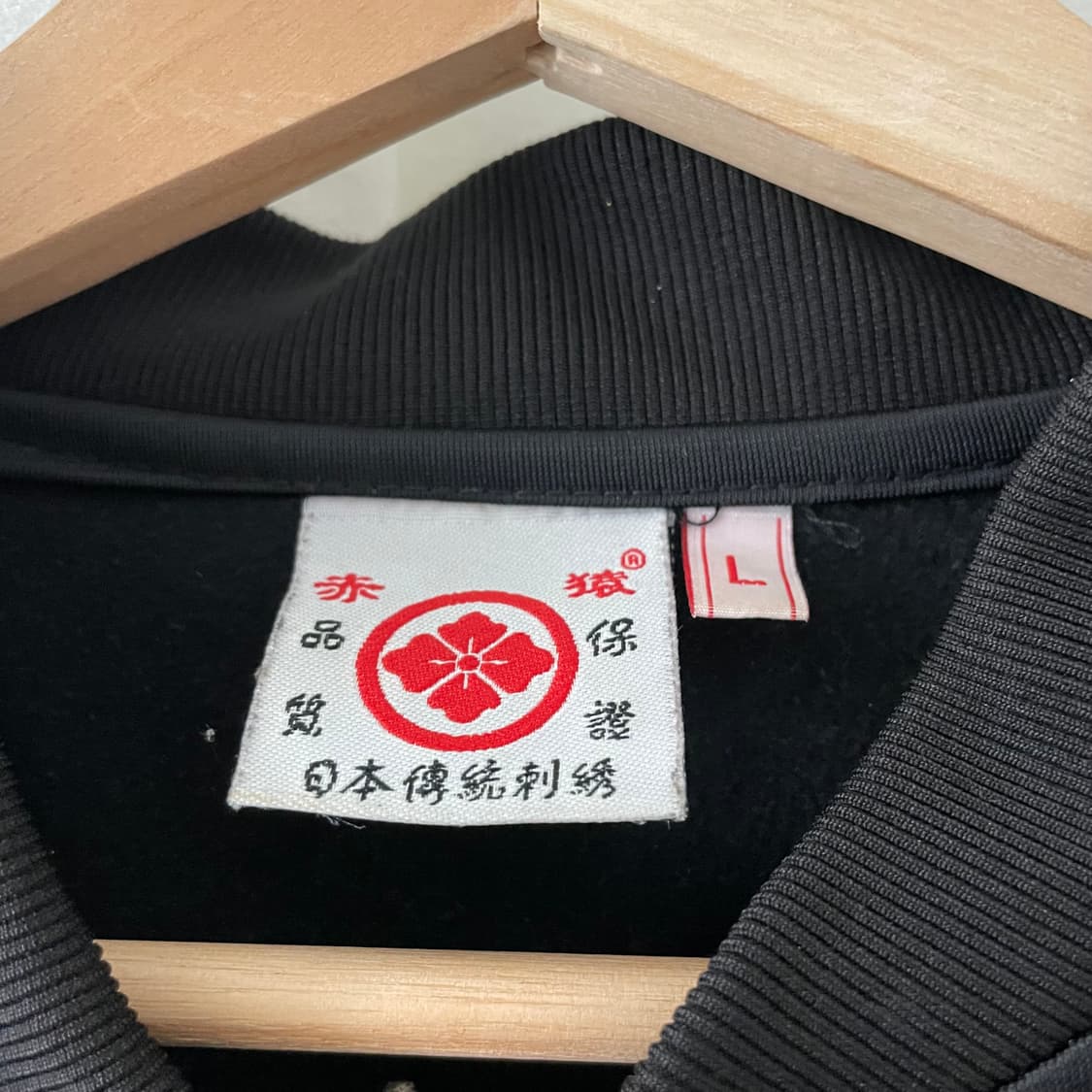 일본 빈티지 이글스 자수 스카쟌 상품이미지5