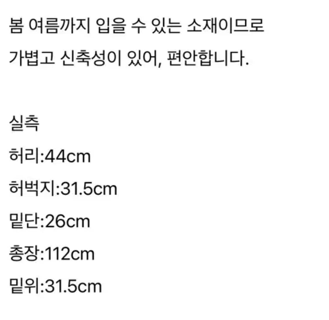 LEE RIDERS 니트 부츠컷 플레어진 판매 상품이미지9