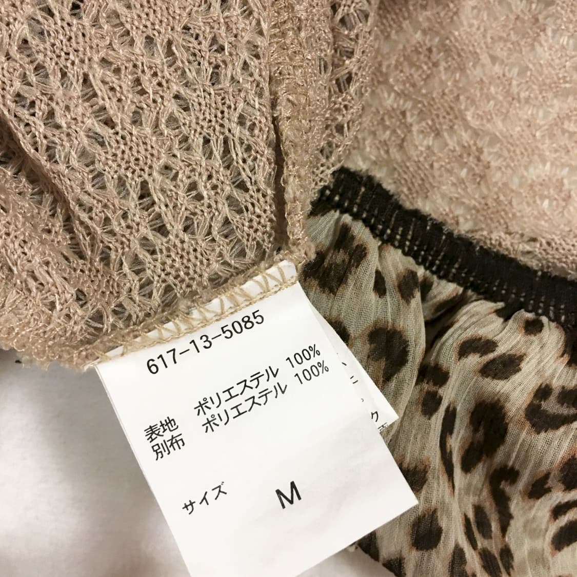 colza 콜자 레오파드 홀터탑 오네가루 상품이미지5