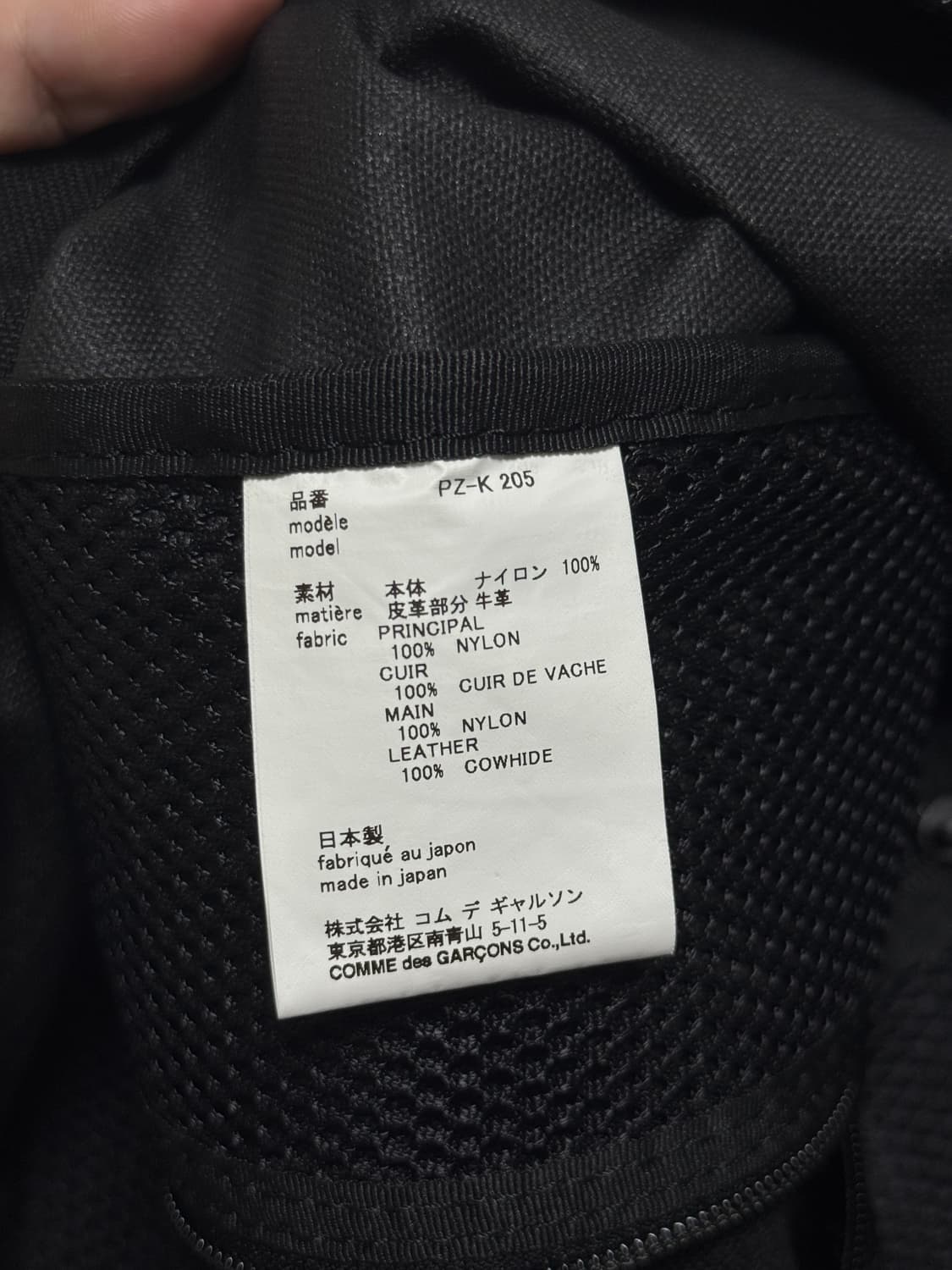 꼼데가르송 옴므 백팩 라지 상품이미지5