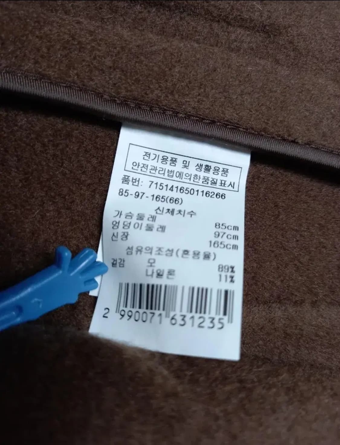 새 보브 VOV 핸드메이드 루즈핏 자켓 F 상품이미지9