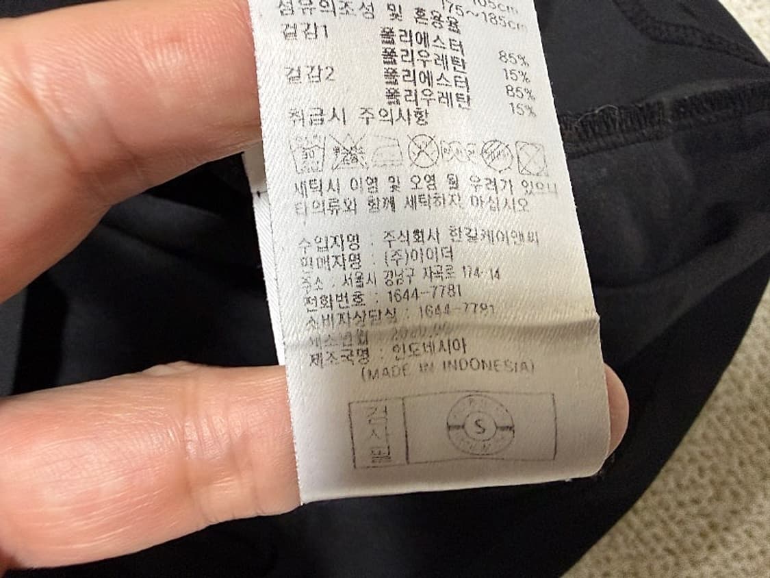 아이더 반집업 등산티셔츠 남성용 105사이즈 상품이미지5