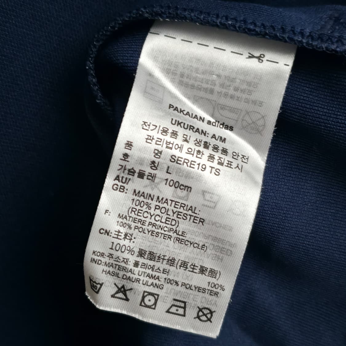 [L] 아디다스 네이비 져지 상품이미지5