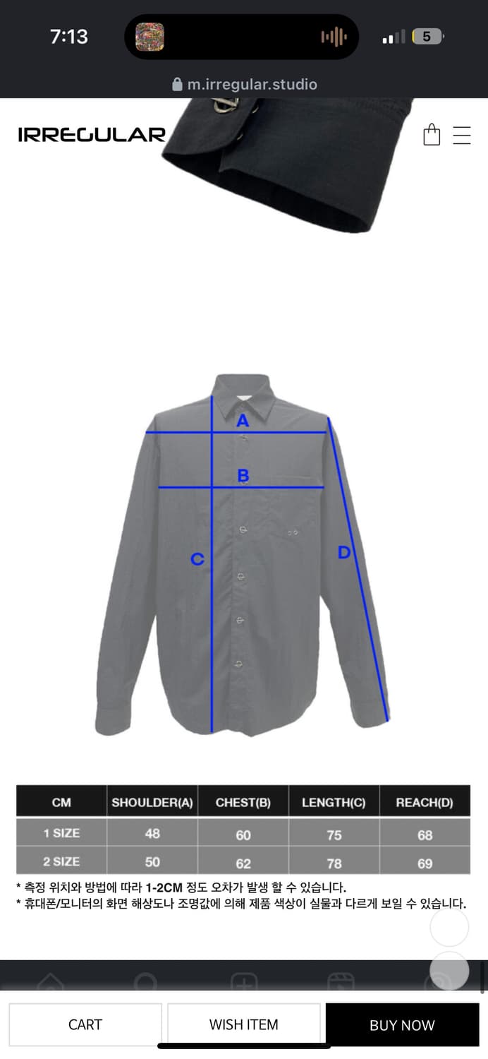 irregular studio 셔츠 상품이미지4