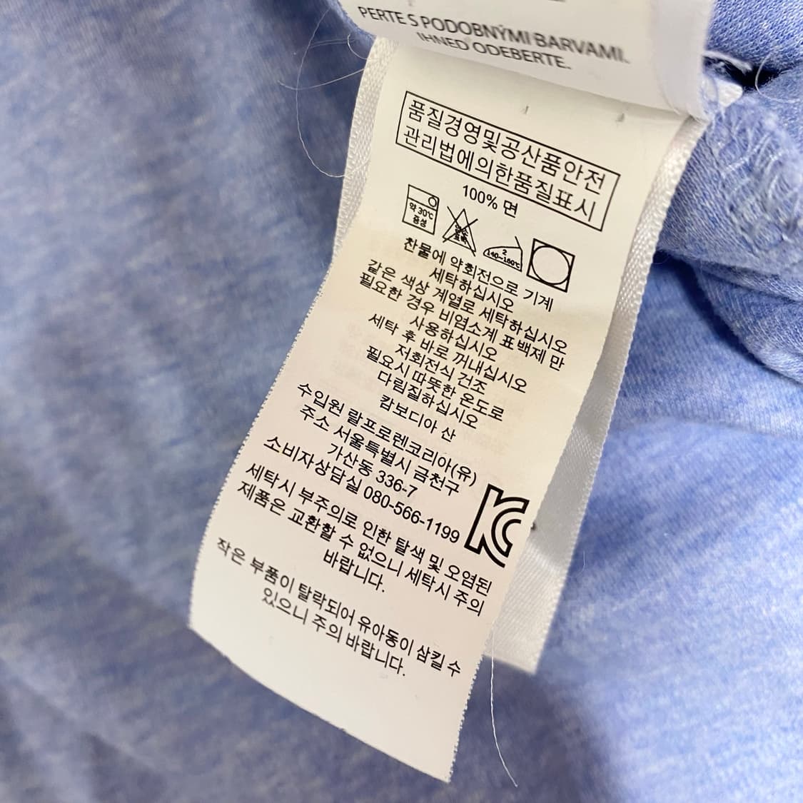 폴로 랄프로렌 소프트터치 카라티 M 상품이미지7