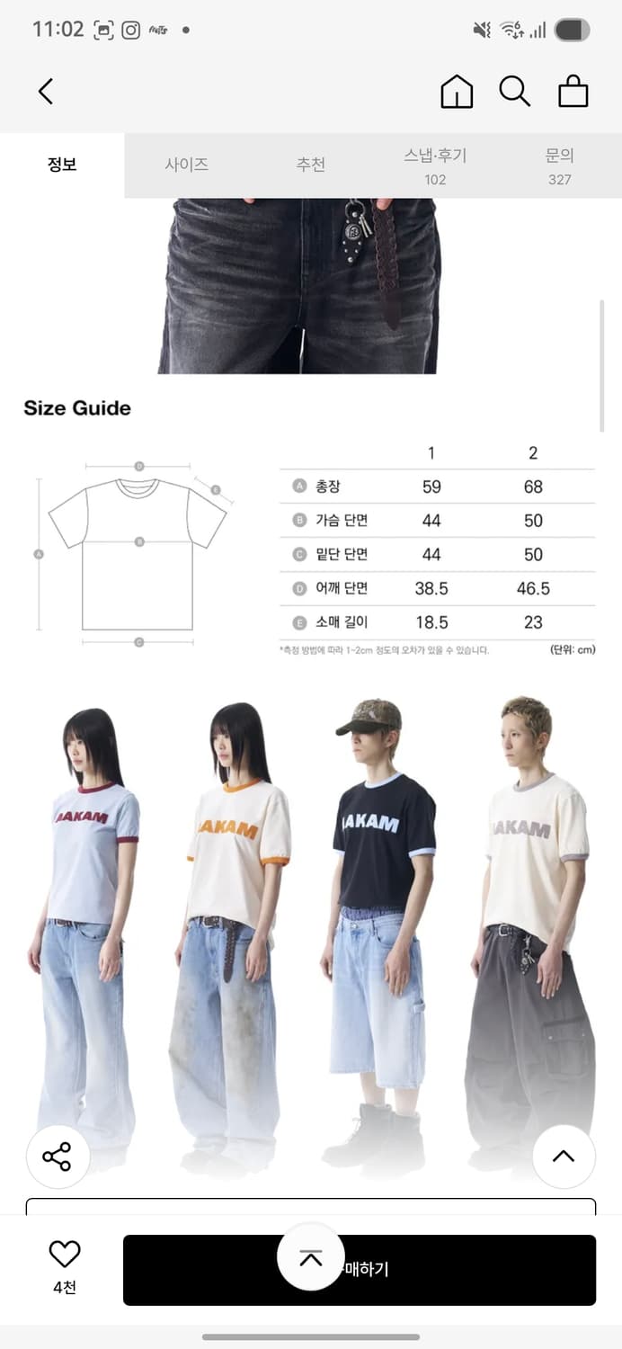 아캄 AAKAM 링거티 2사이즈 새상품 상품이미지3