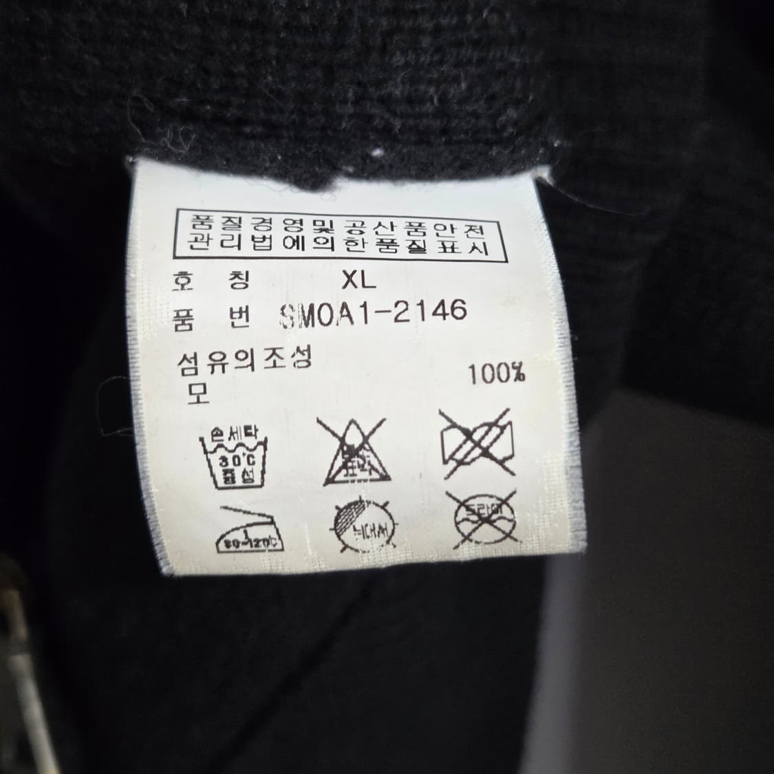 폴로랄프로렌 엘보우 패치 램스울 투웨이 니트집업 XL 상품이미지3