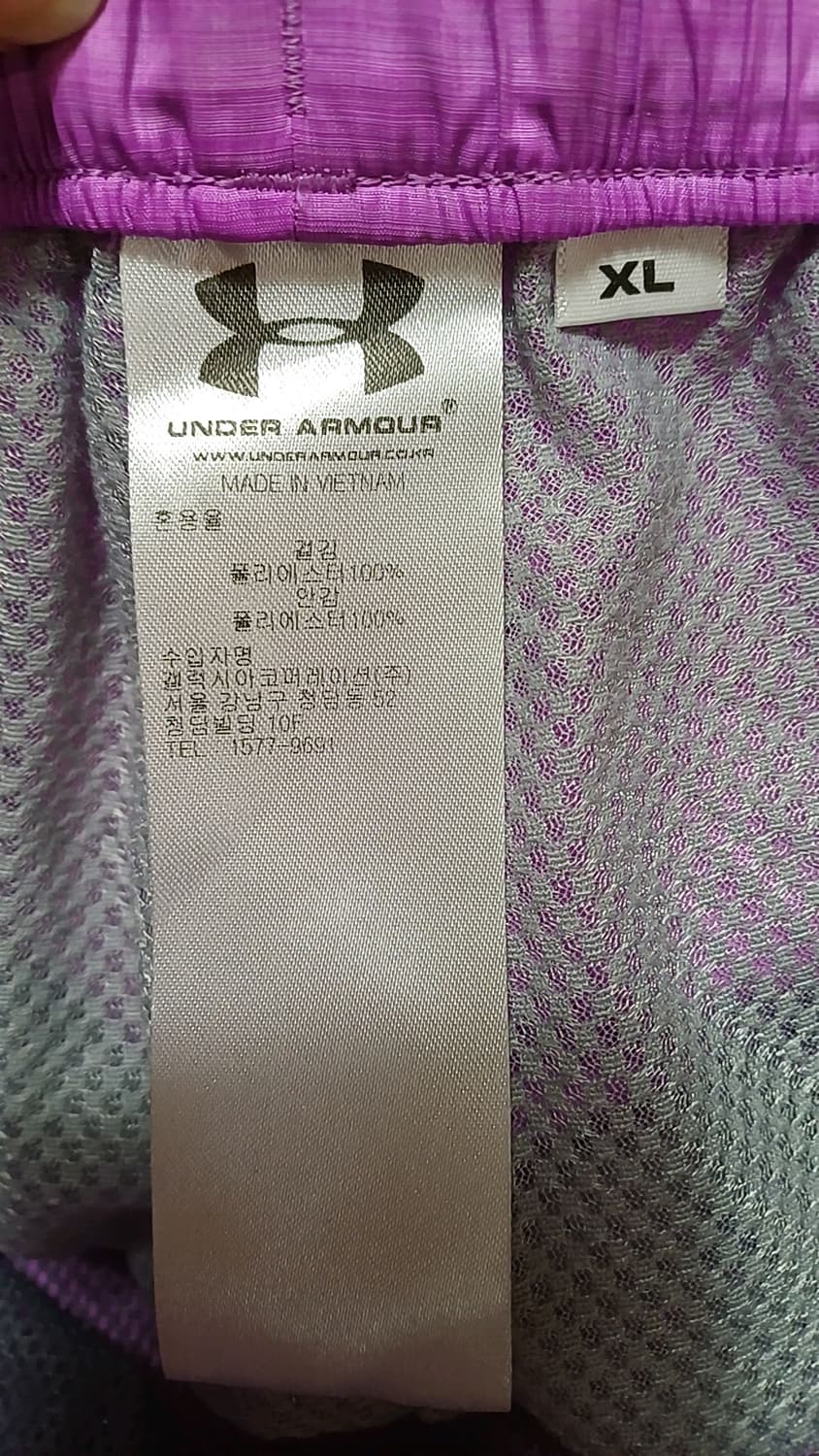 언더아머 춘추용 바람막이팬츠 여성XL 기장105 상품이미지4