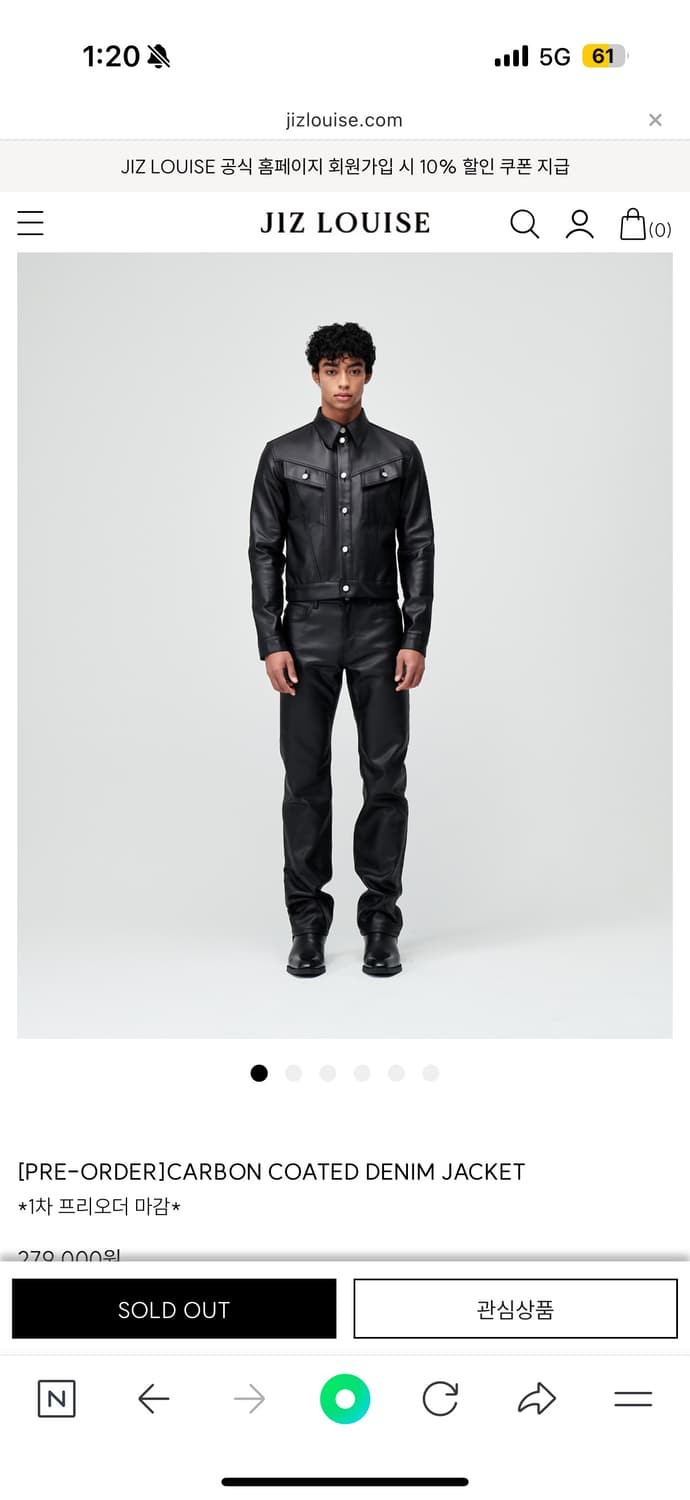 지즈루이스 카본코팅데님 자켓 S 상품이미지1