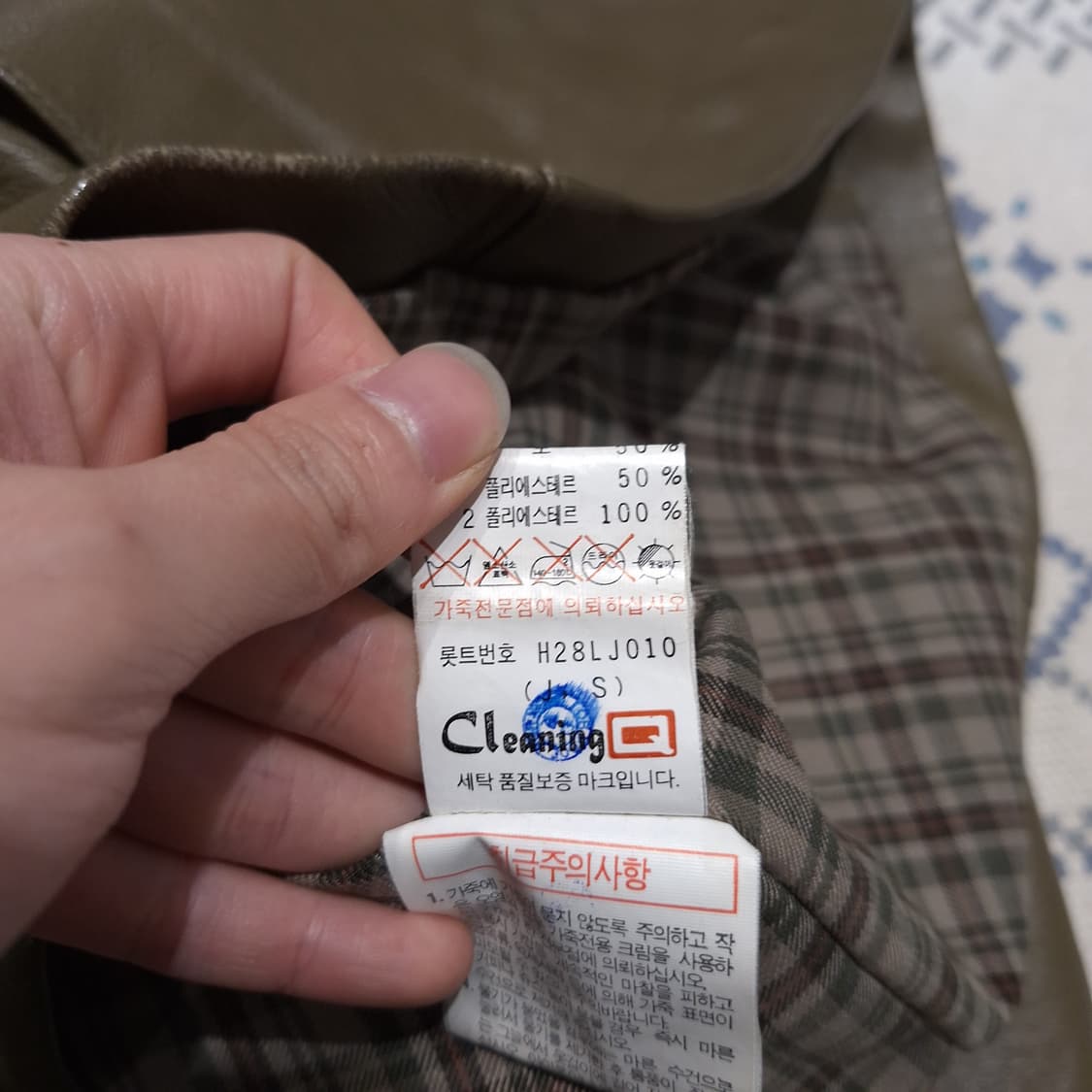 WINDY CLUB 카키 아메카지 심플 카라넥 양가죽 램스킨 가죽자켓 L 상품이미지7