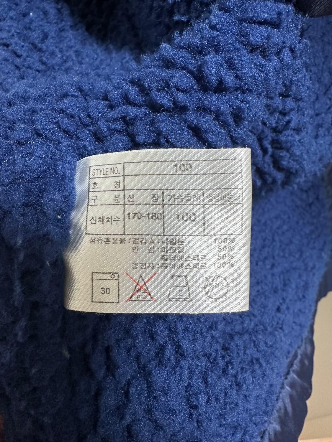 90s 나이키 빅스우시 쉐르파 파카 돕바 100 상품이미지10