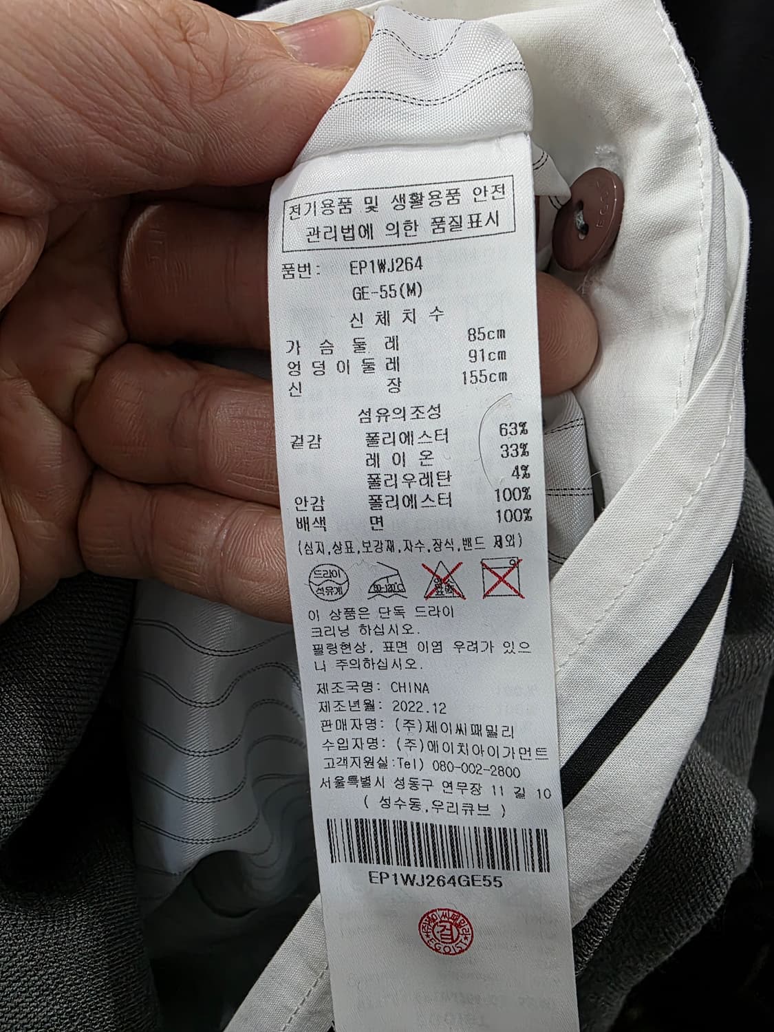 에고이스트 여성 자켓 +팬츠 세트 상품이미지6