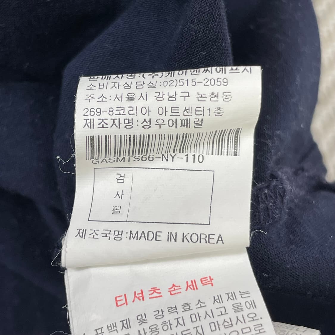 김영주 골프 네이비 집업 카라티 110 상품이미지5
