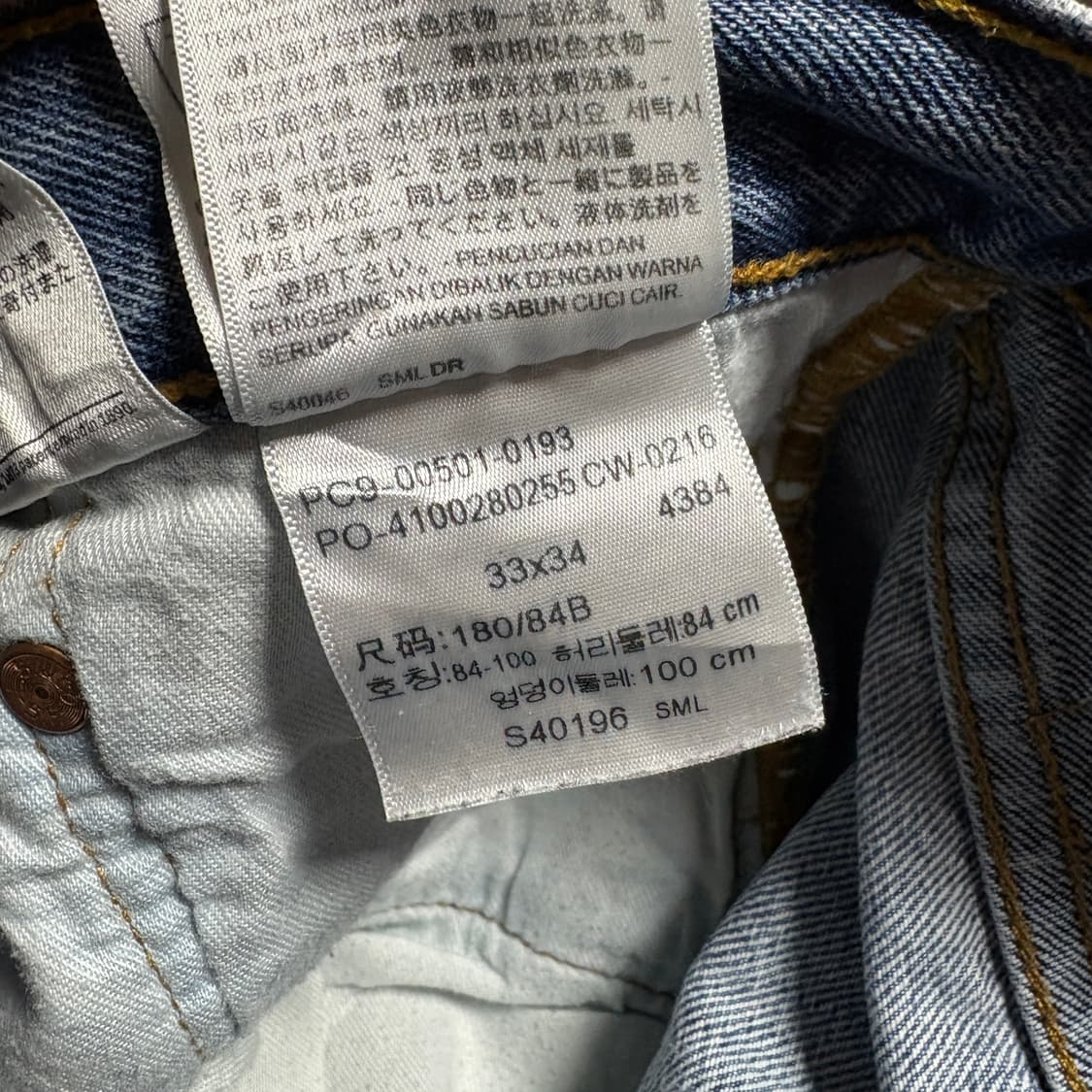 리바이스 501 33x34 상품이미지10