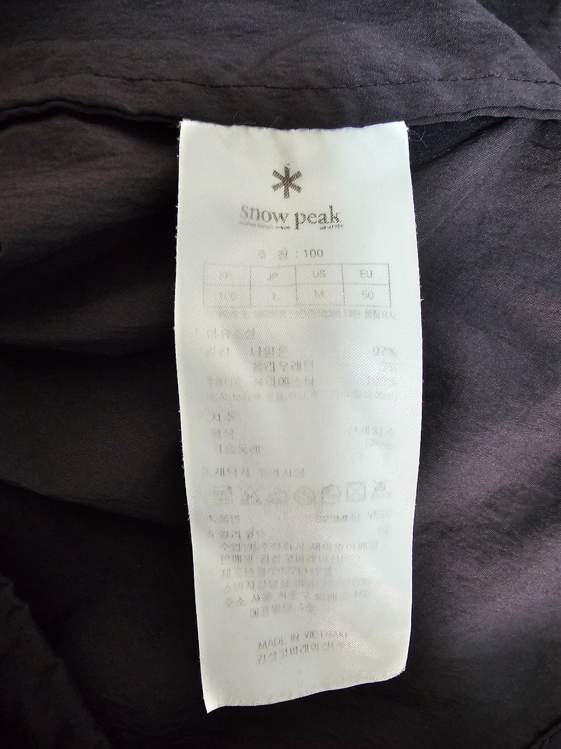 스노우피크 바람막이 조끼 베스트 100 상품이미지5