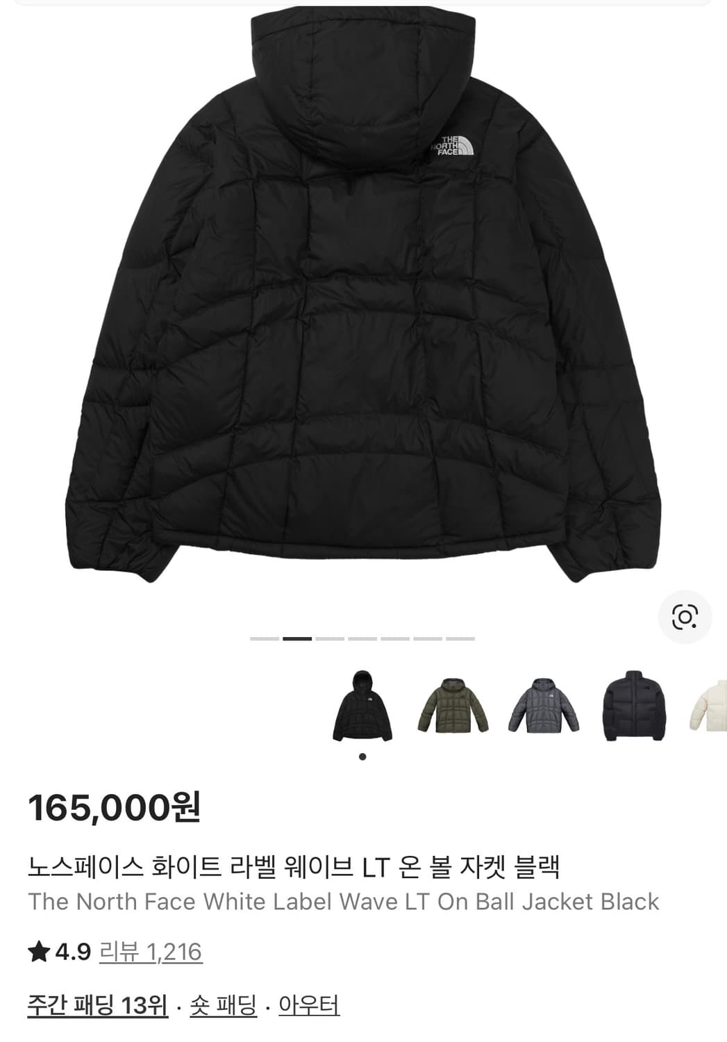 노스페이스 화이트 라벨 웨이브 LT 온 볼 자켓 블랙 상품이미지2