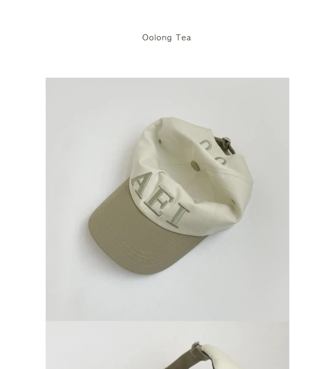 아에이오우 볼캡 모자 Oolong Tea 상품이미지3