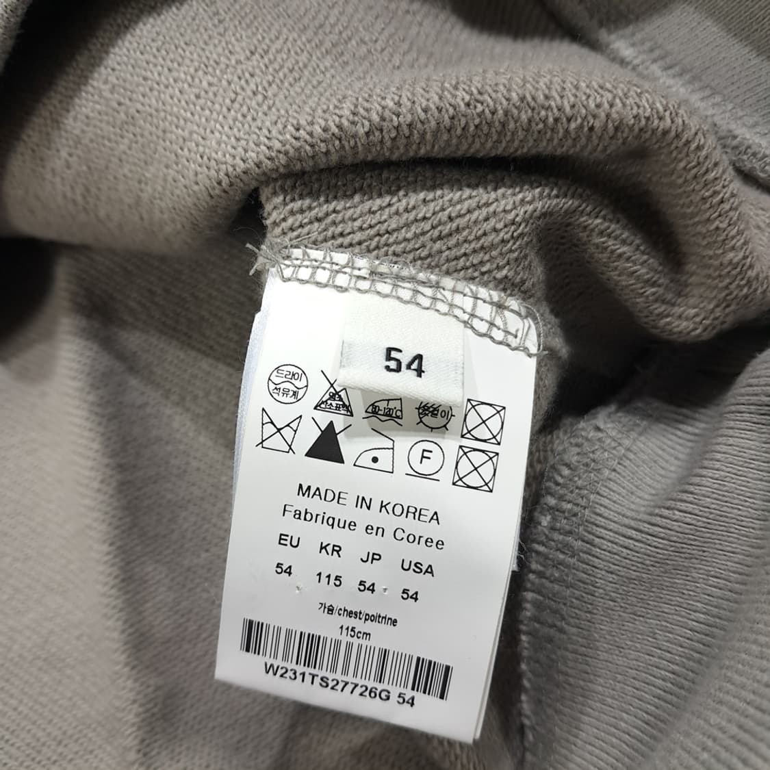 CL055 우영미 코튼 파리스레터링 메탈스터드 그레이 맨투맨 상품이미지5