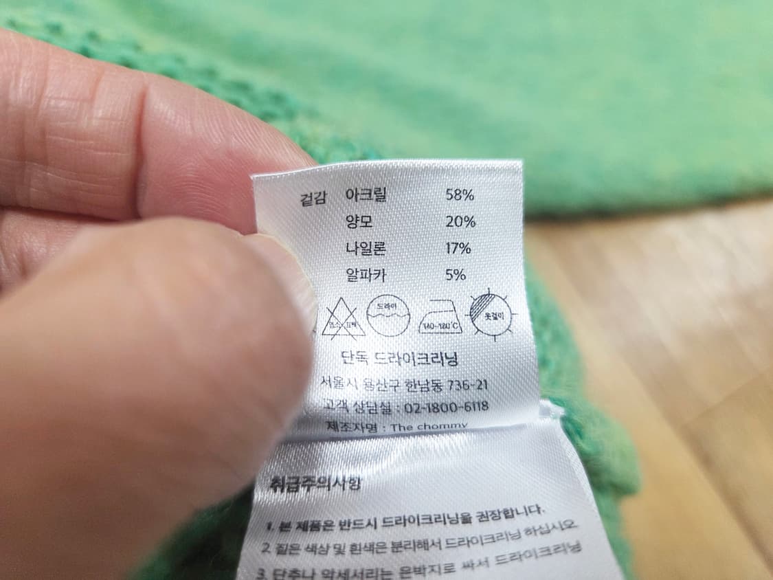 프븏스(PVCS) 알파카 울 브러쉬니트 프리사이즈 새상품 상품이미지8