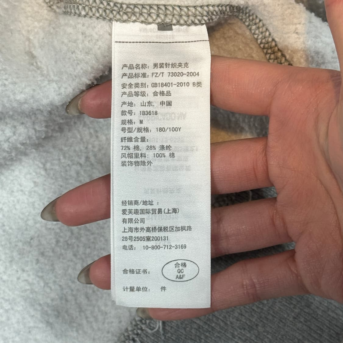 M) 아베크롬비 후드집업 그레이 상품이미지8