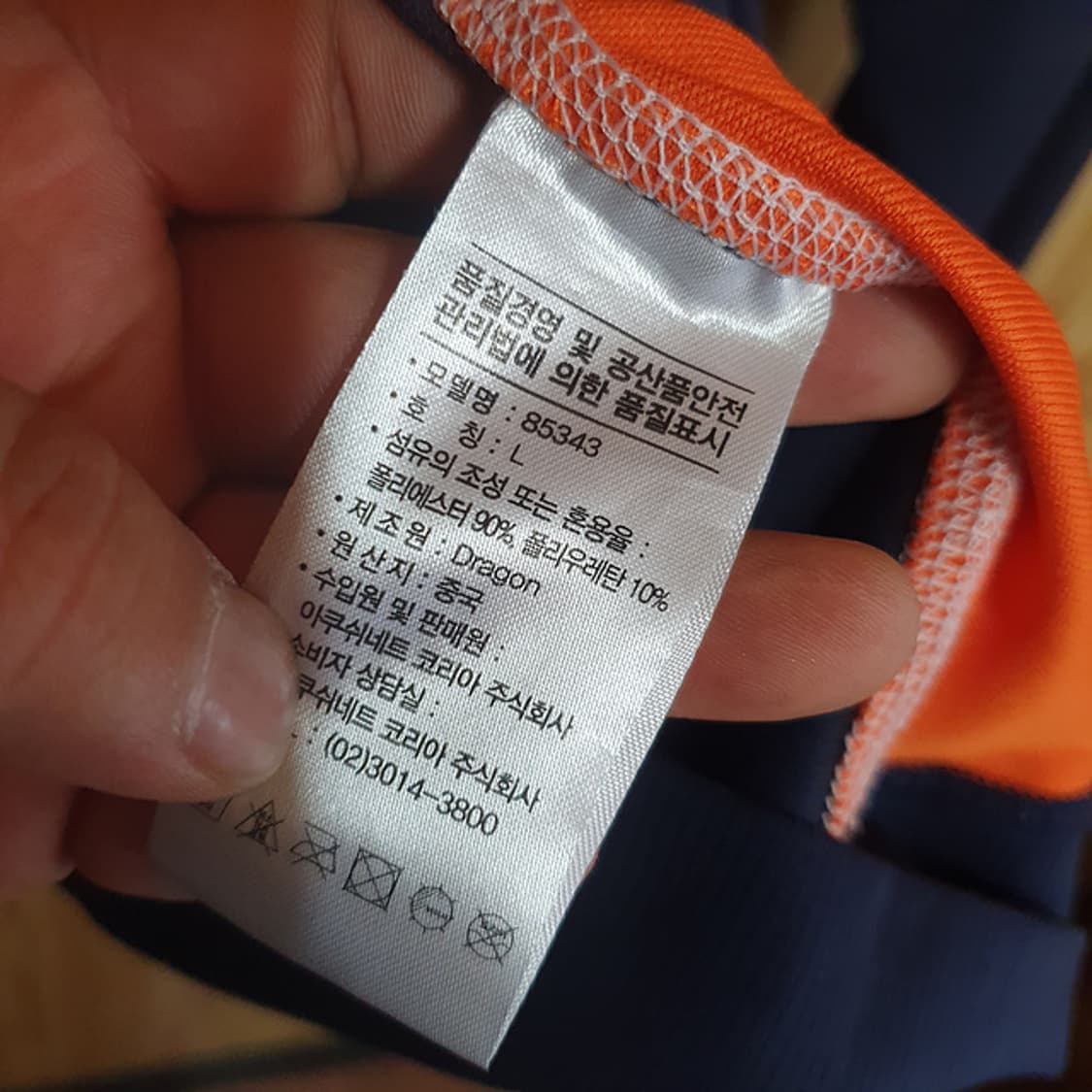 풋조이 후드집업 자켓 L 상품이미지4