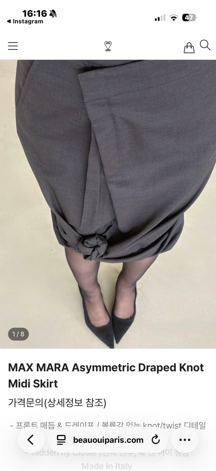 maxmara 애시메트리 드레이프 트위스트 스커트 상품이미지1